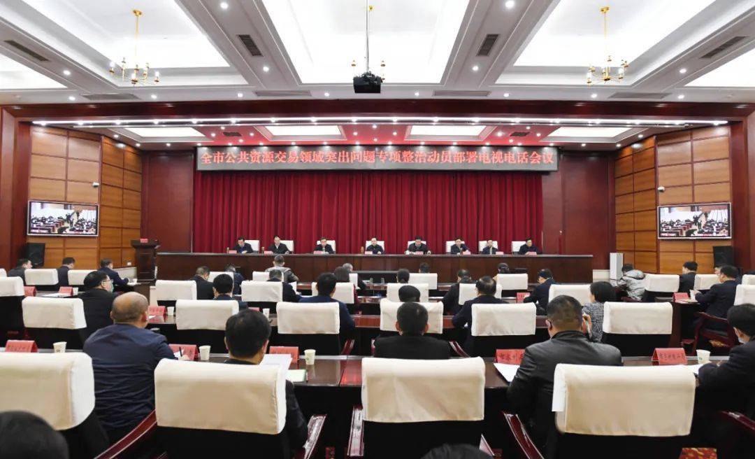 市委常委,副市长龚法生,副市长,市公安局局长夏红色,副市长董晓明,江