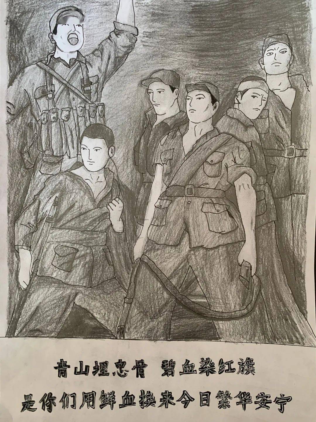 扣好人生第一粒扣子文明校园丨英烈永存我心中师大三附小绘画征文作品