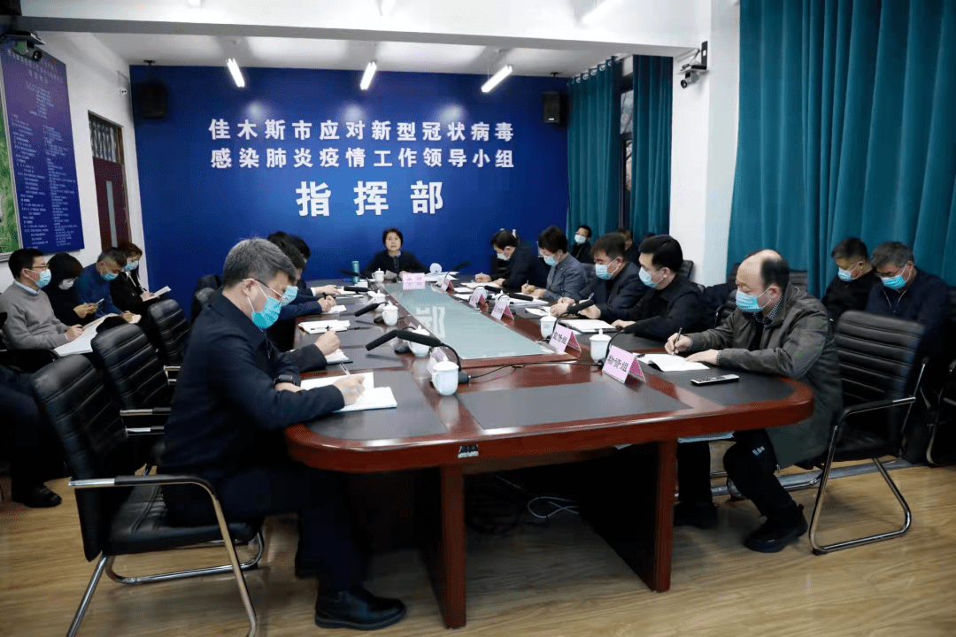 抗疫应急贷款协调会 来自搜狐网