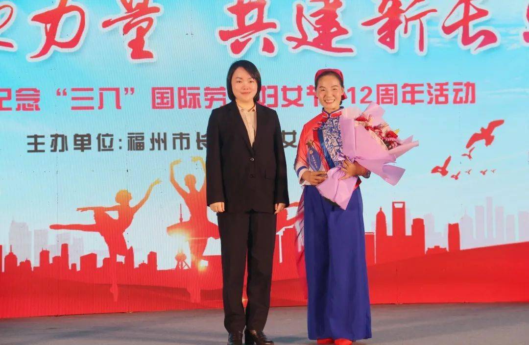 凝聚她力量共建新长乐长乐区妇联举办纪念三八国际劳动妇女节活动