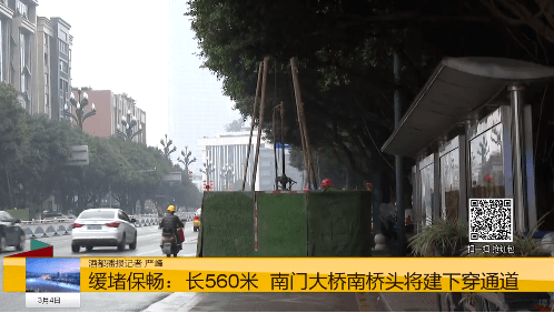 宜宾南门桥南桥头要修下穿通道了,双向四车道!_长江南路_钻探_大桥