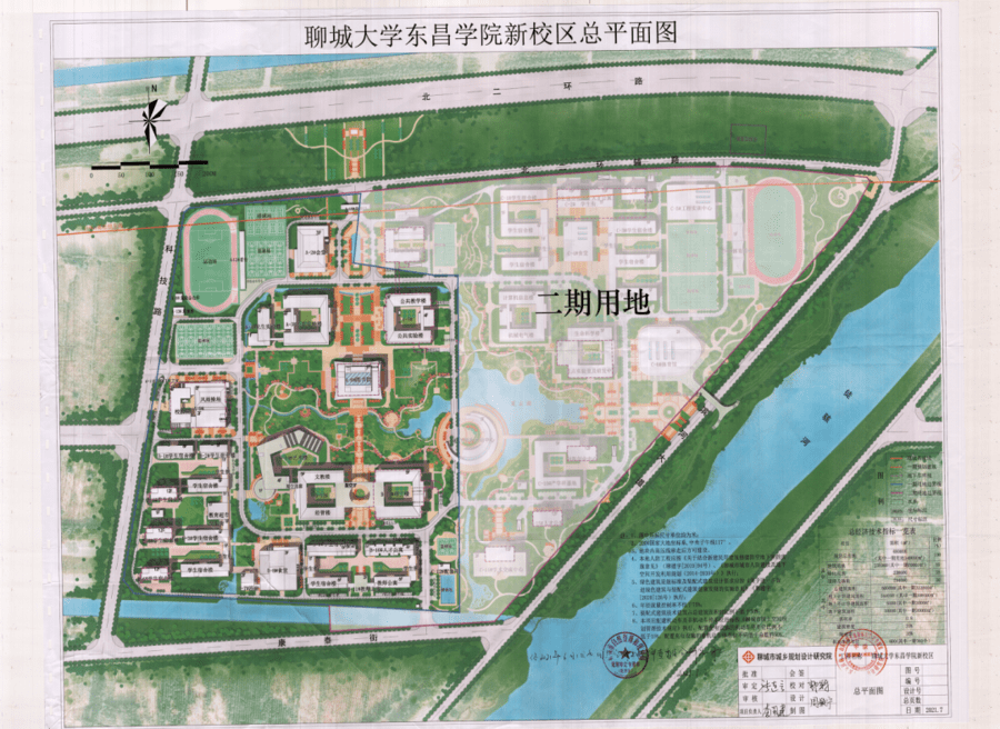 聊城大学东昌学院新校区总体规划出炉,预计6月底具备搬迁条件_建设