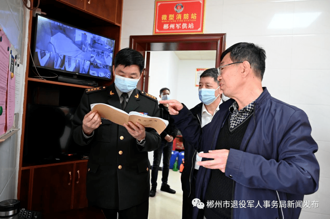 汪立生一行调研军供保障工作_军供站_服务_部队