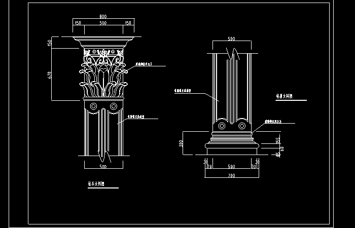 分享欧式立柱罗马柱柱头柱脚cad图