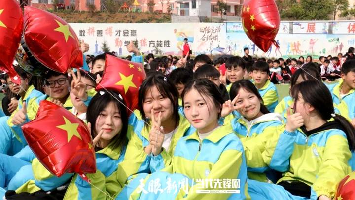 赫章乌蒙山学校举行中考百日誓师大会_全体师生_使命_定创