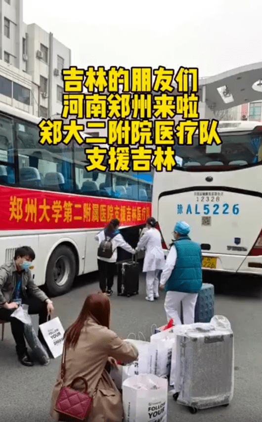 河南省郑州大学第二附属医院医疗队阿鲁科尔沁旗中医医院医疗队赶赴