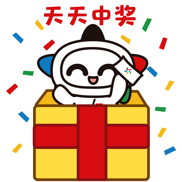 彩票_奖金_骗局