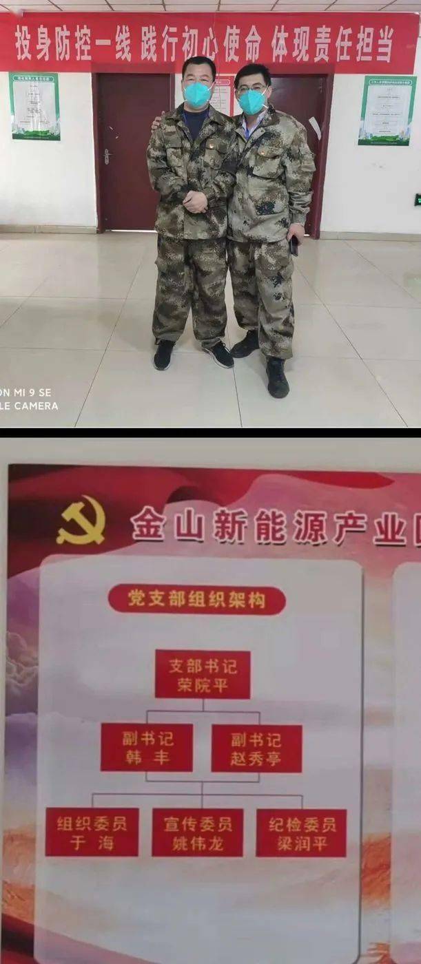 为了春回大雁归记土左旗接诉即办指挥调度中心人事财务股股长姚伟龙