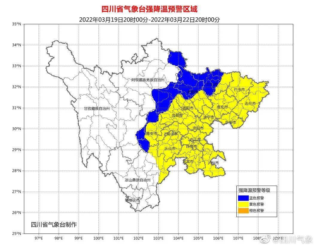 点击图片查看大图蓬溪县气象台也发布降温降雨天气预报↓↓↓受冷