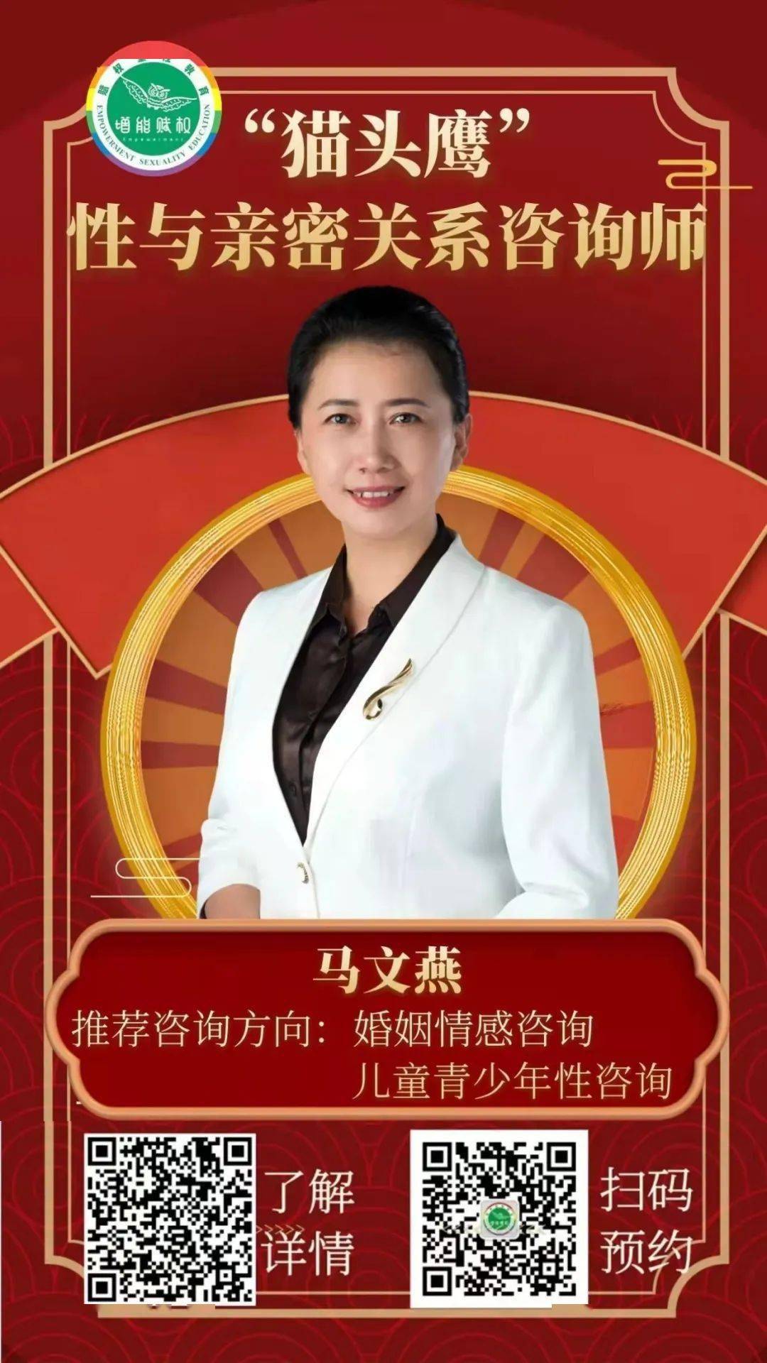 马文燕初二女儿写性爱文章怎么办