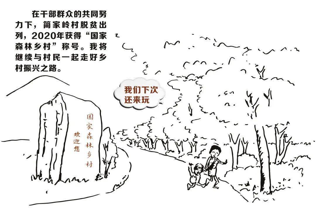 "抗疫漫画"火了!作者原来是他._唐涛华_疫情_驻村