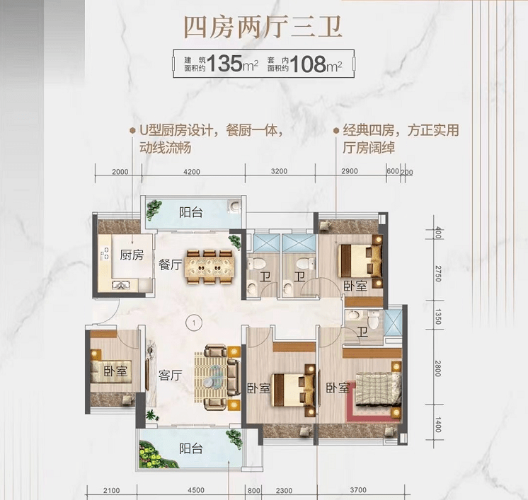 滑动查看下一张户型图>07—山水云天·康桥位于高铁板块的山水