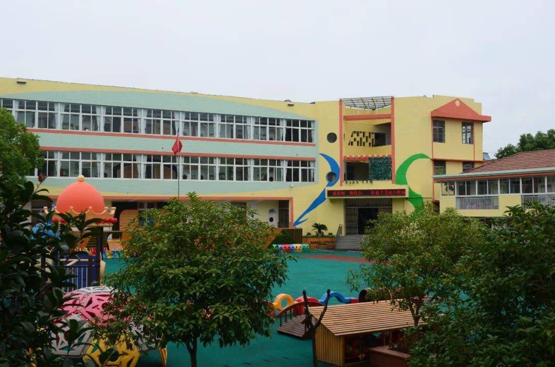 蔡甸城关幼儿园图片