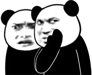 无内鬼,速来拿图!_熊猫头_表情_世界