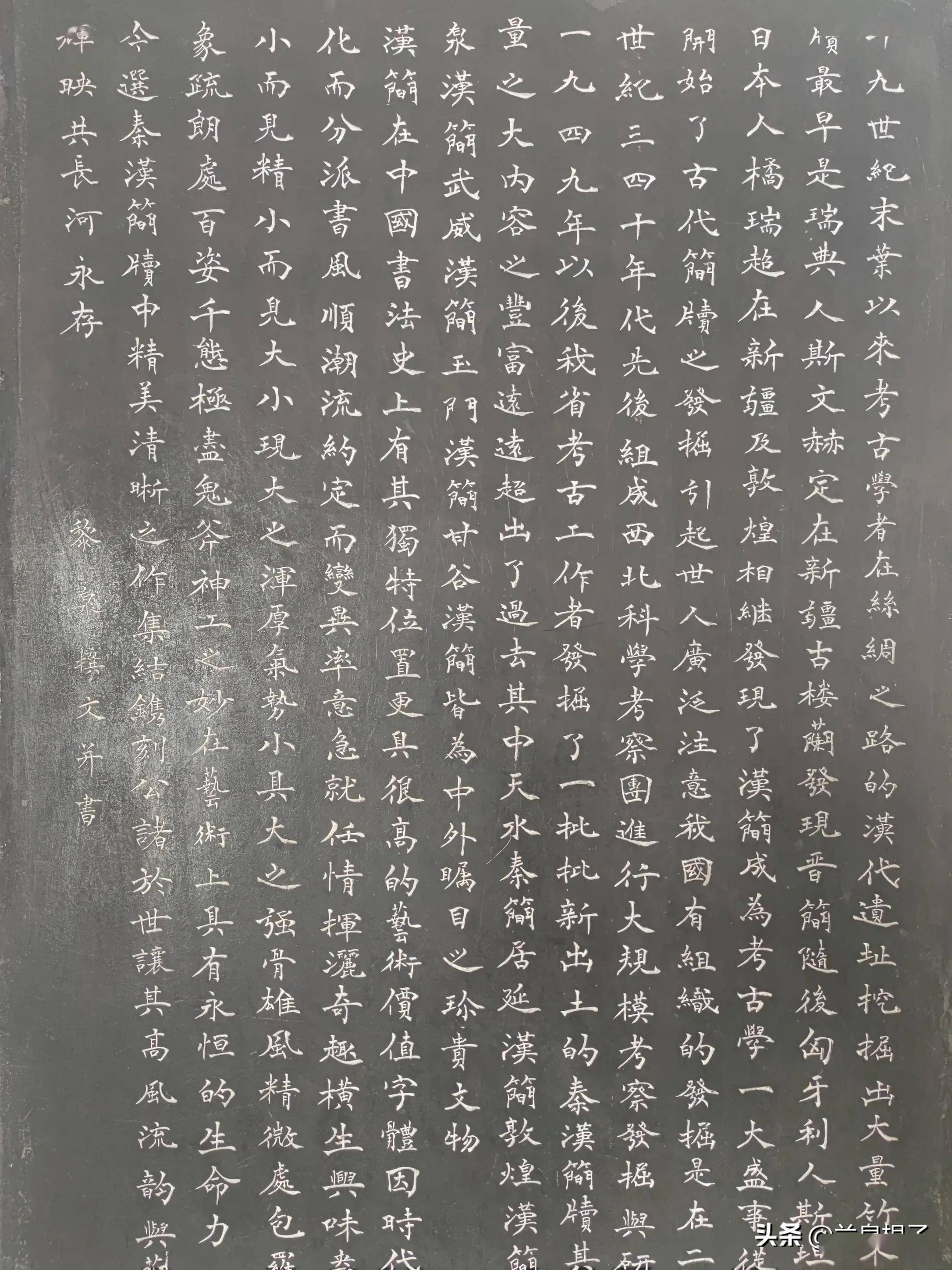 李白,一直至明清及以后的胡缵宗,邹应龙,邢澍,张澍,安维峻,刘尔忻,马