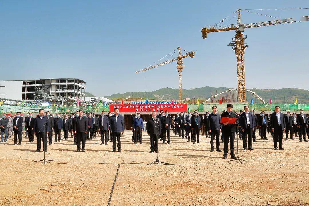 市长武文罡宣布重点项目集中开工和投产投用.