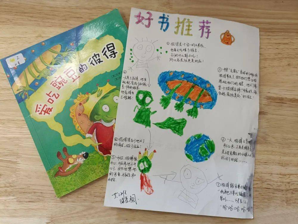 配合幼儿园积极开展各类读书节活动,让孩子们在"悦读"中健康快乐地