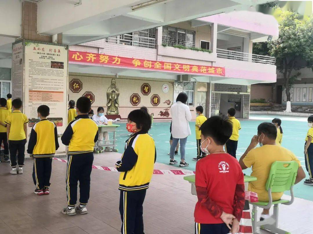 抗疫防线师生共筑西樵镇第五小学全员核酸检测工作