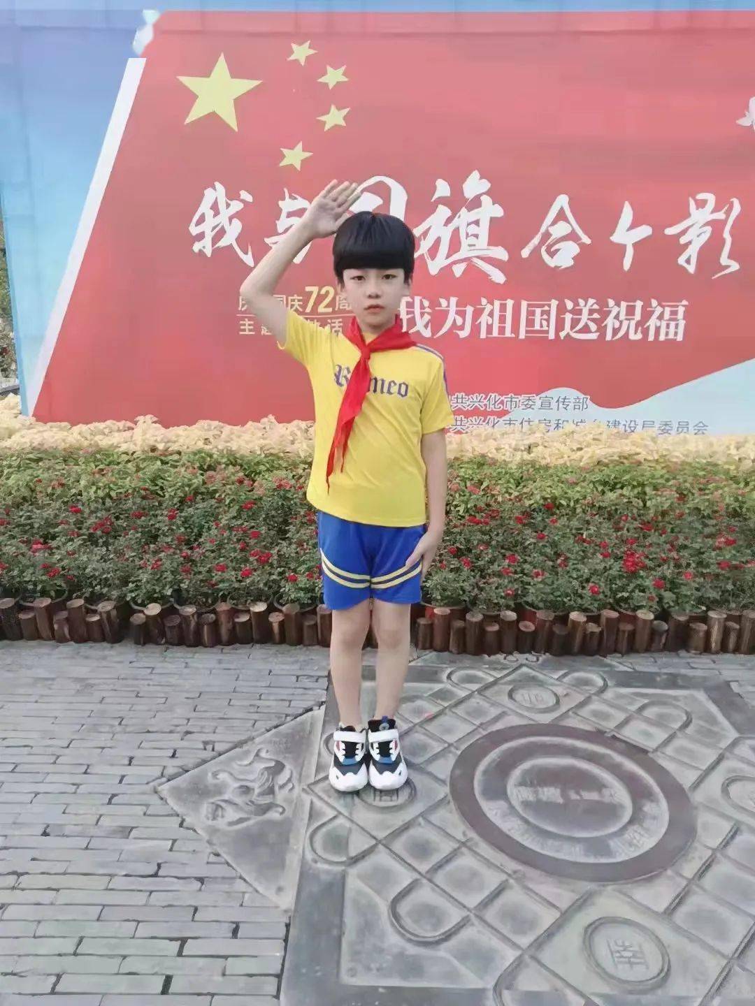 三(3)班 张轩瑞革命者为祖国为人民英勇献身的事迹,让我深深地体会到