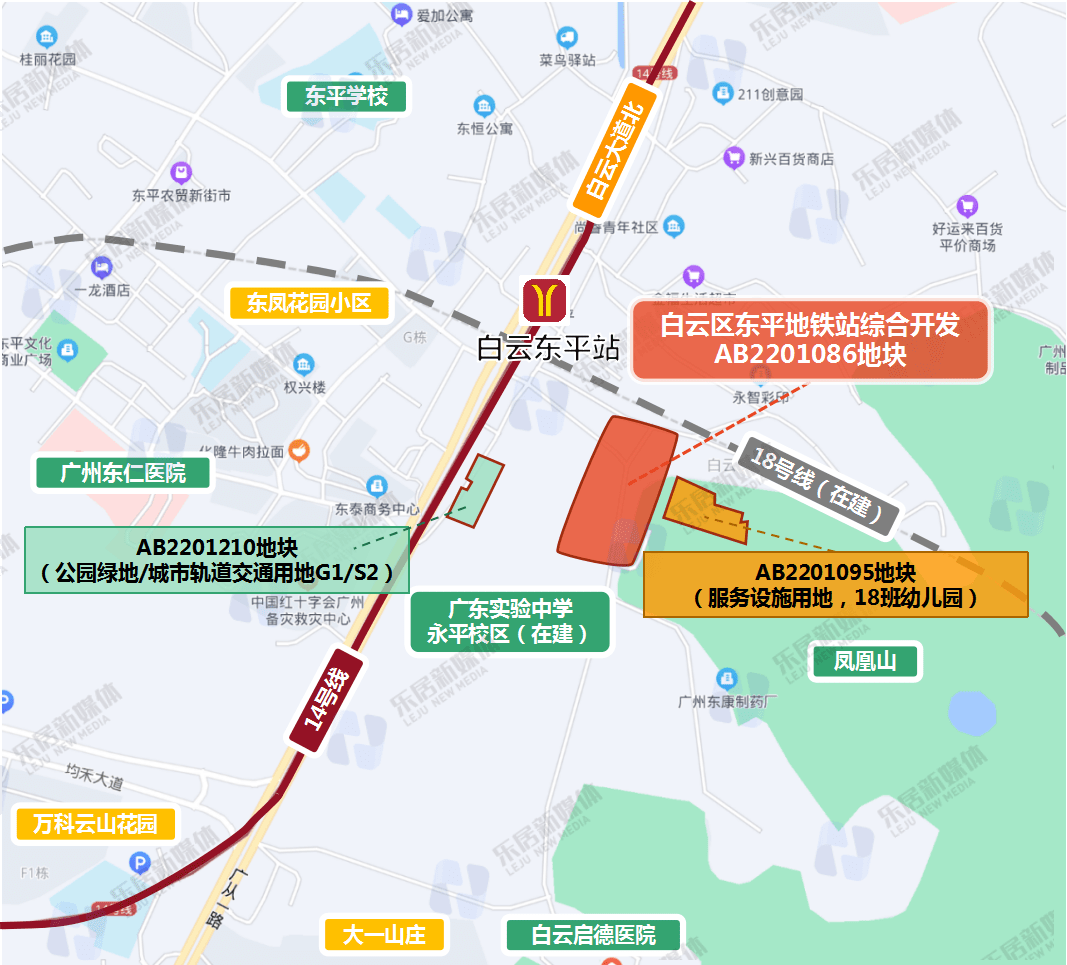 云山脚,双地铁,省实旁!白云这宗靓地已被"内定?_地块_广州_东平