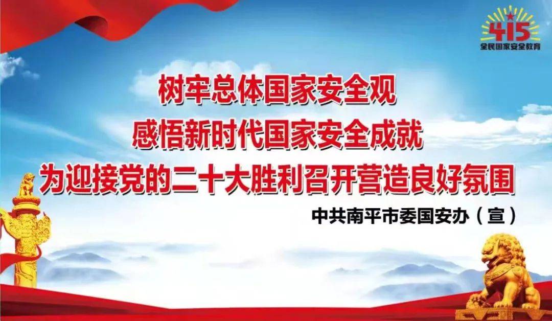 作品类型:微视频作品时长:2分53秒参评单位:光泽县委国安办《网络文明