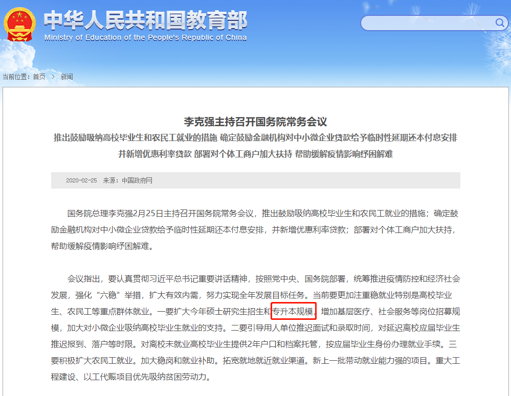 3、屯昌县高中毕业证查询系统官网：在网站上查询高中毕业证真伪如何查询？ 