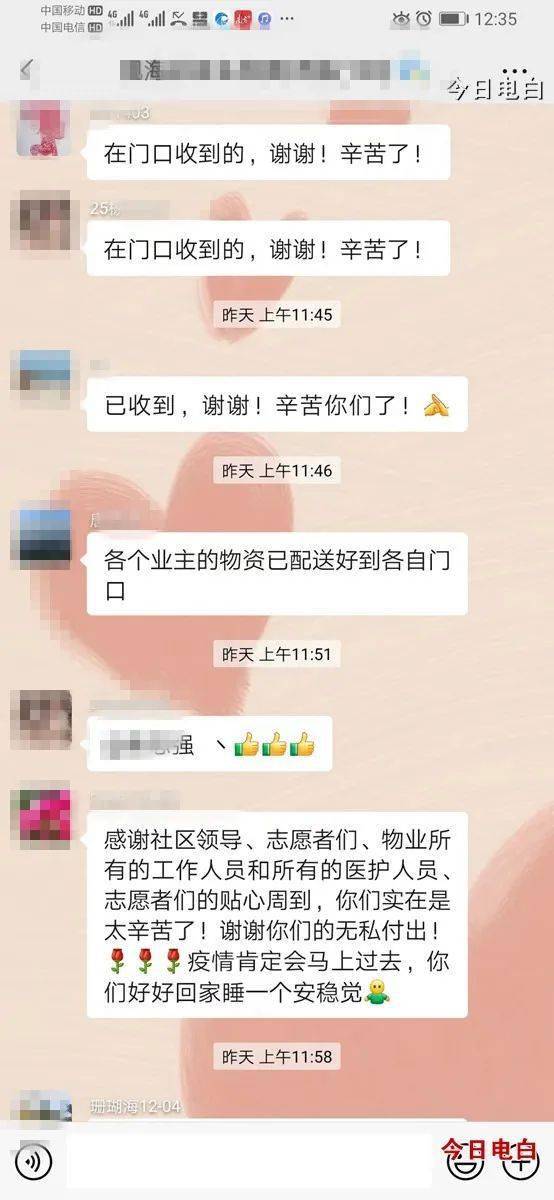 细!扫楼入户摸清可控底数