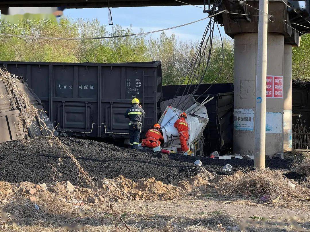 大秦铁路重载列车突发碰撞事故!视频曝光_大秦线火车