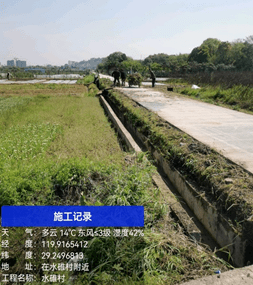 现已进入施工阶段;进行农田水利基本建设,对田间沟渠进行清淤排水;村