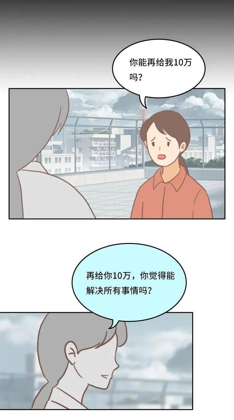 有钱妈妈和没钱妈妈的区别看完很扎心