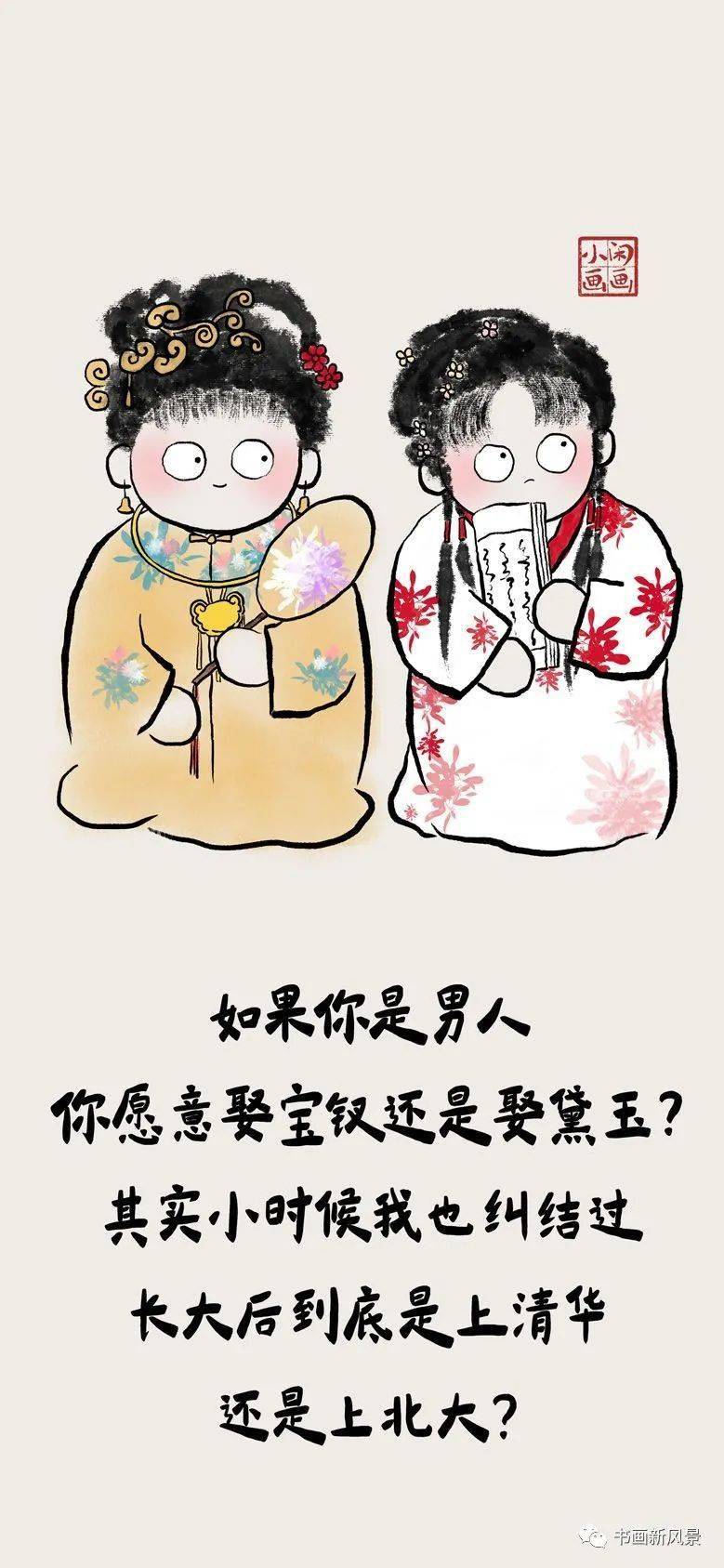 一组开心小漫画逗你一乐