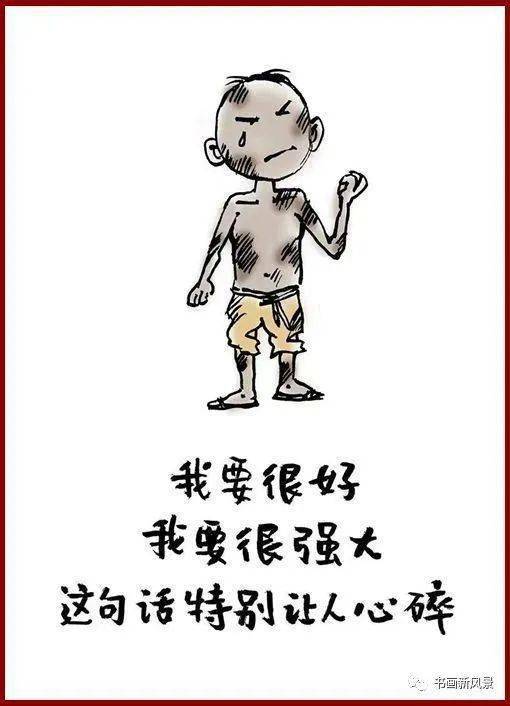 小林漫画:快乐_林帝浣_人文_畅销书