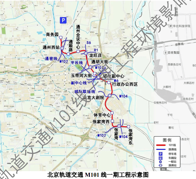 终于北京地铁m101线要来了14座车站6座可换乘路线图公布