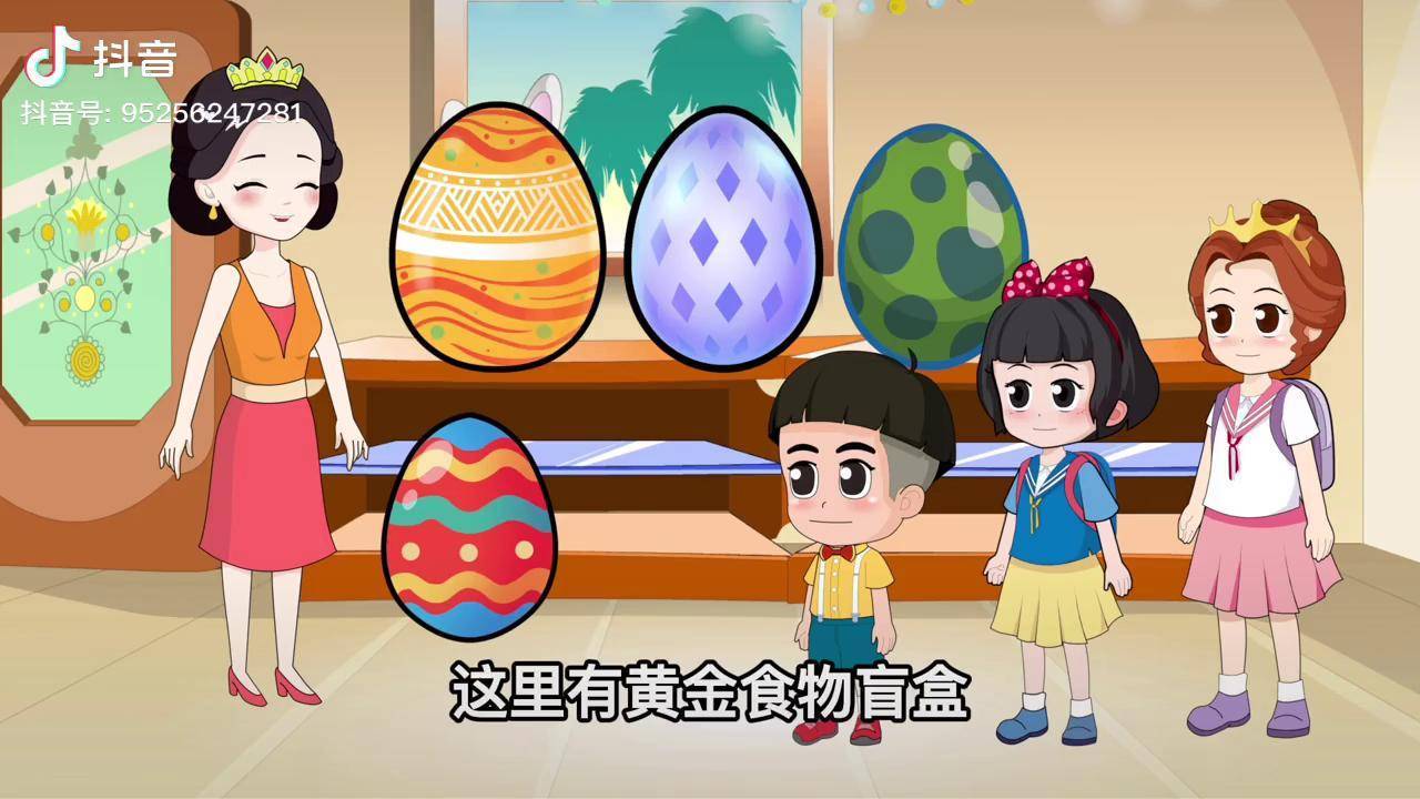 大瓜头拿小蛮的盲盒了吗动画制作原创动画动画