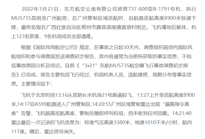 度,是否也需要按照临床试验的审核步骤,还是中药有自身的逻辑判定基理