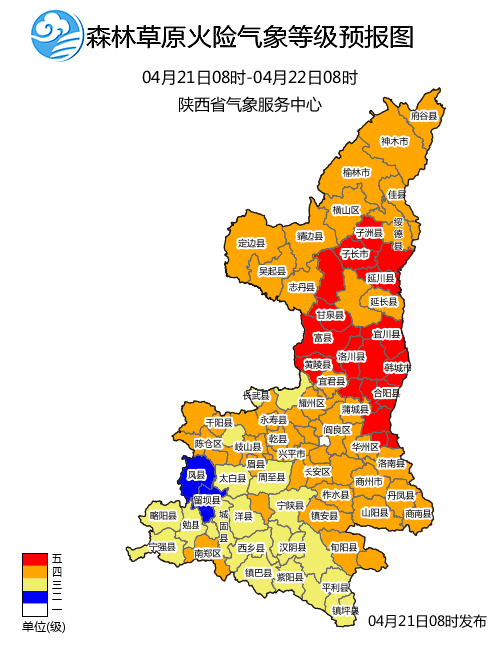 5～5毫米,关中西部,汉中东部,安康西部,商洛南部10