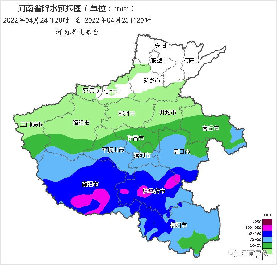 河南省气象台发布暴雨蓝色预警