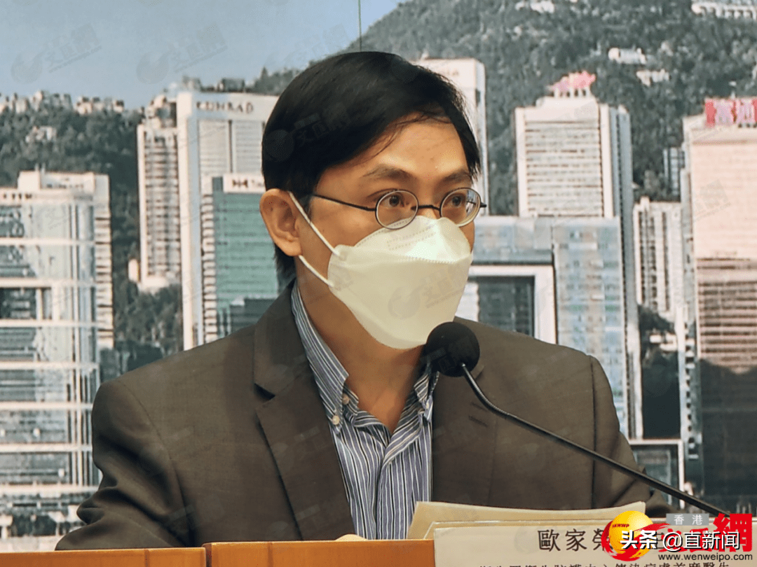 香港疫情逐渐回落,香港卫生署卫生防护中心传染病处首席医生欧家荣