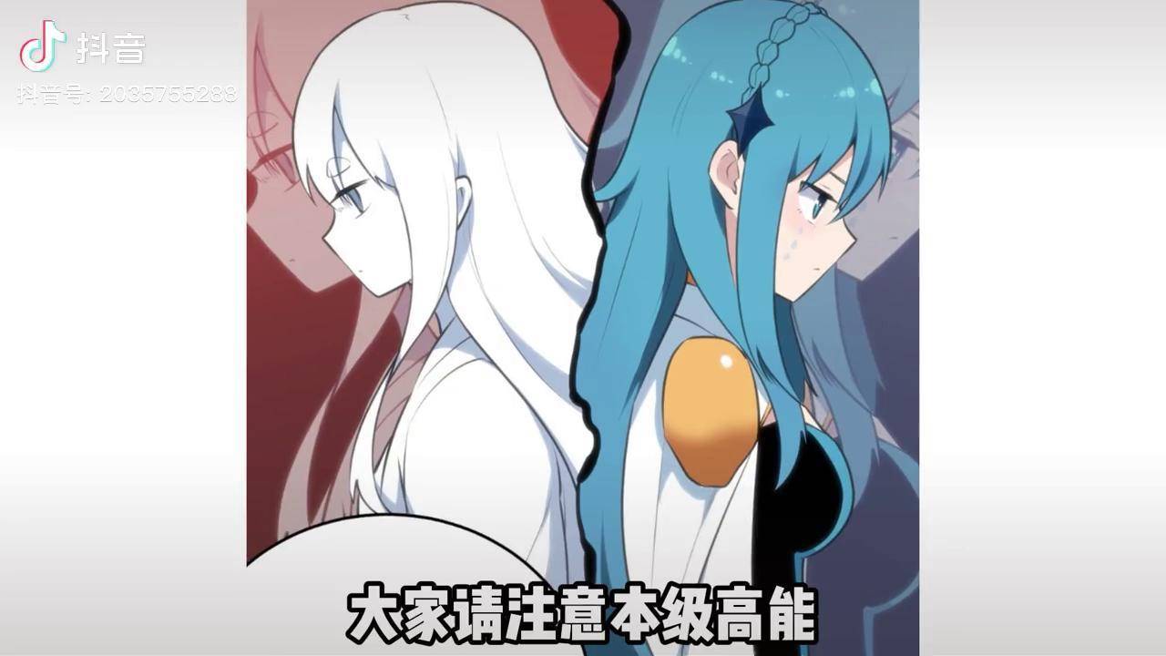 圣女大人正面挑战霜雪女本圣女摊牌了压箱底的宝藏漫充能计划我在抖音
