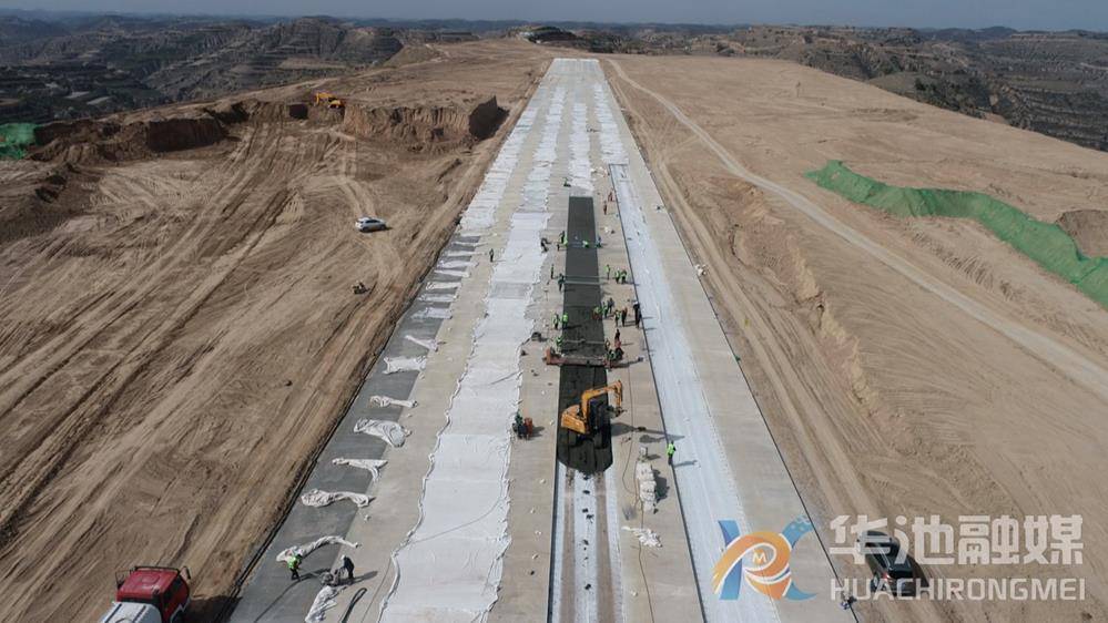 庆阳华池通用机场建设项目有序推进_甘肃_李骁_业务楼