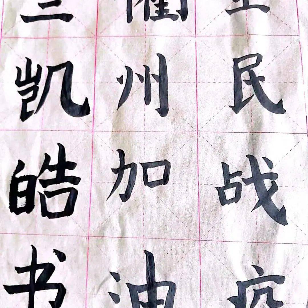 学校被授予"第十八届全国中小学绘画书法比赛先进集体","省书法教育