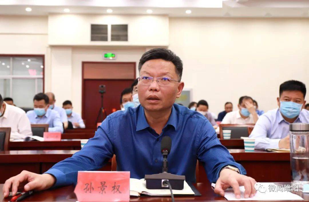 孙景权强调,压实属地管理责任.