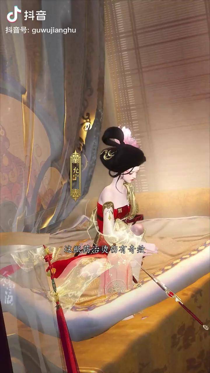 8集i不会吧又是我对你好不让你知道系列逆水寒ol谷物江湖古风