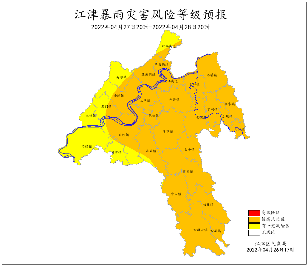 我区夏坝镇,贾嗣镇,杜市镇,支坪镇,珞璜镇,四屏镇,中山镇,四面山镇