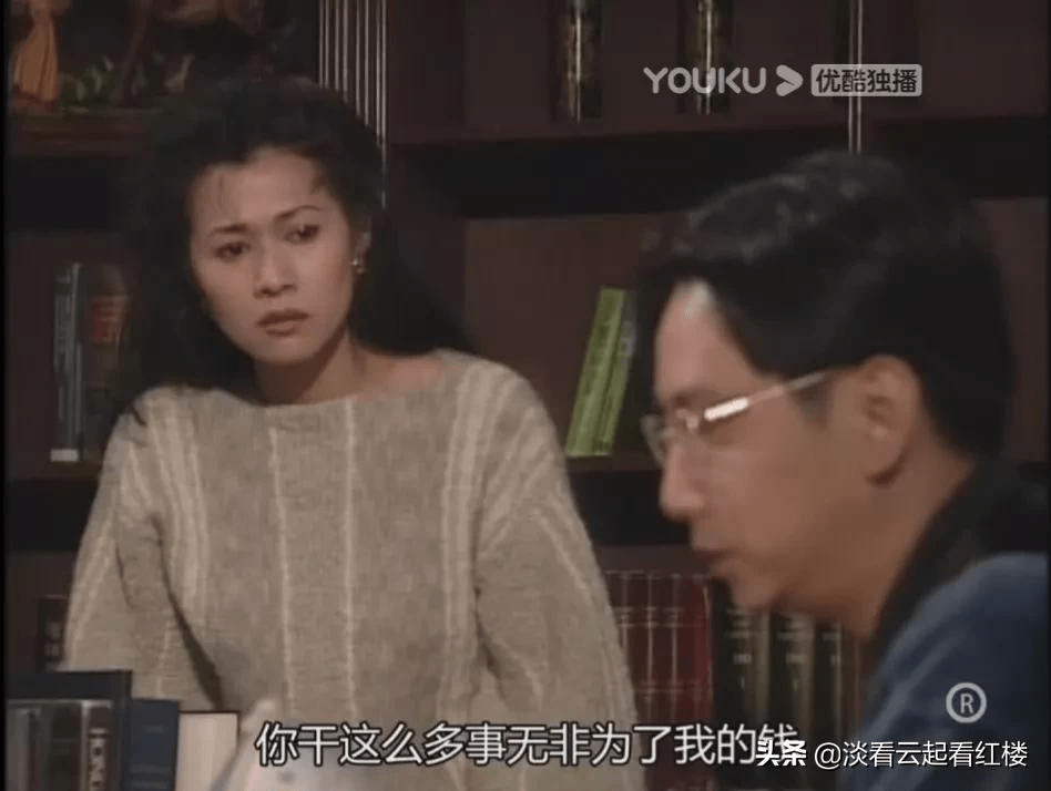 《刑事侦缉档案》蓝恩美,被蝴蝶杀死的女人_谢婉婷_安