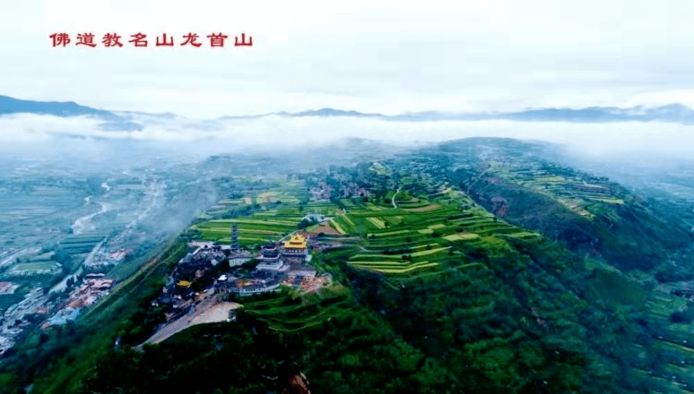 临夏县龙首山景区临夏县关滩沟景区康乐县莲花山国家森林公园康乐县