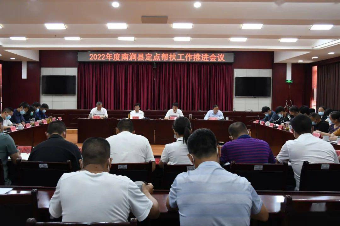 会上,中共南涧县委书记王绍代表南涧县广大人民群众和县委,县人民政府
