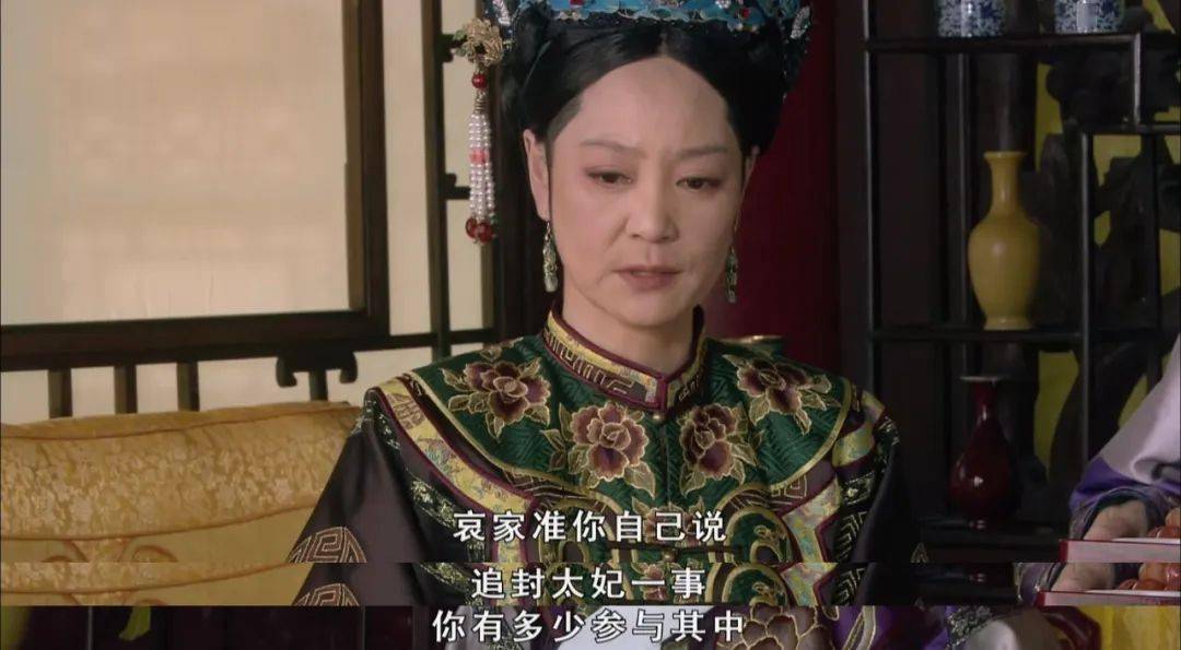 华妃_来源_图片
