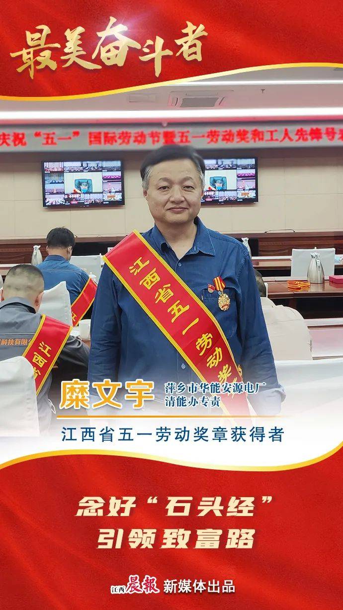 奋斗者,最美_万文慧_杨鸣_吴琼