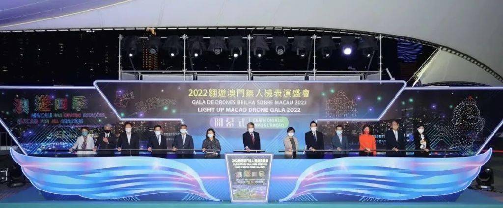 2022翱游澳门无人机表演盛会揭开序幕盛夏澳门明晚接续登场